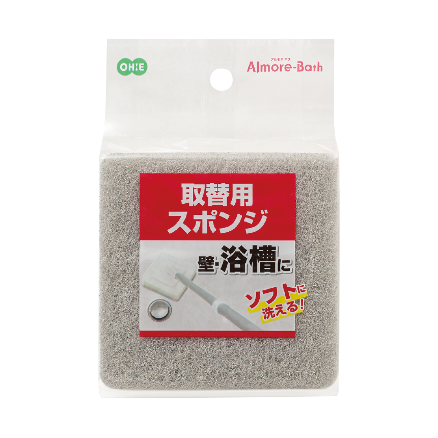 アルモアバス　取替用スポンジ